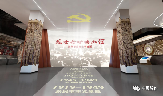 福建省漳州市烈士紀念館——從設計到施工僅30天工期，中展創造速度奇跡