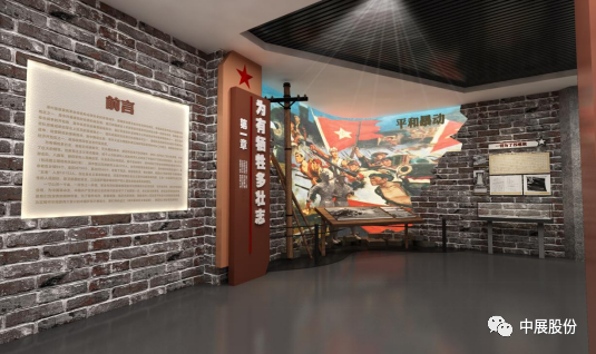 福建省漳州市烈士紀念館——從設計到施工僅30天工期，中展創造速度奇跡