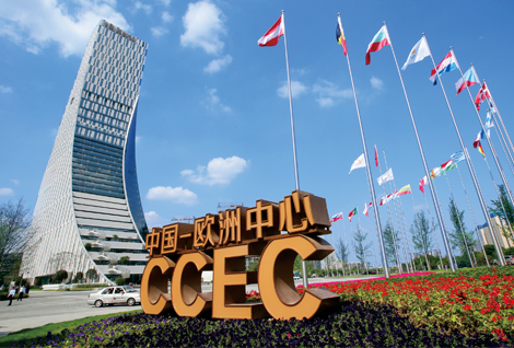 中國-歐洲中心展廳設計施工